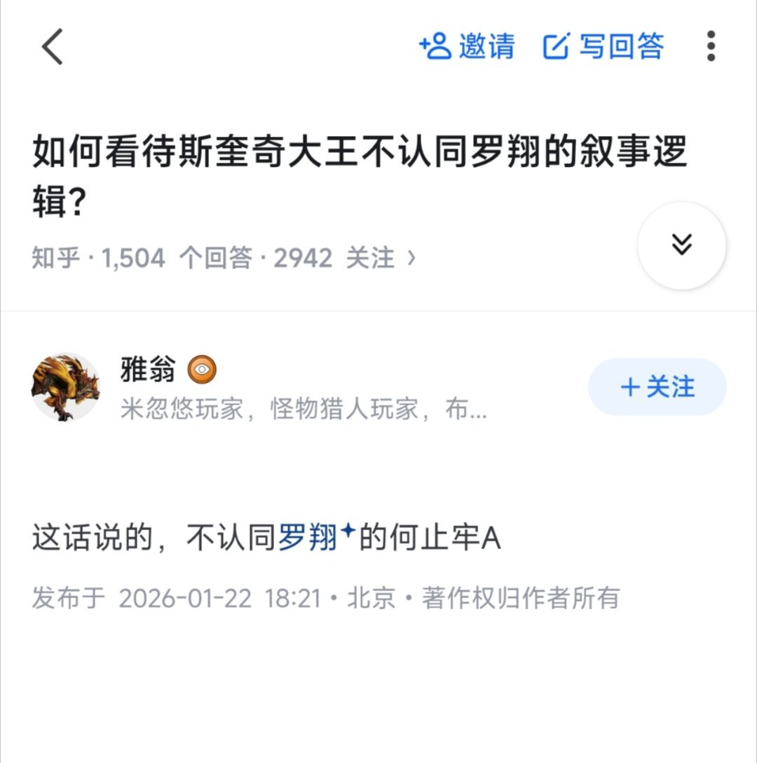 其实认同罗翔的才是少数吧。