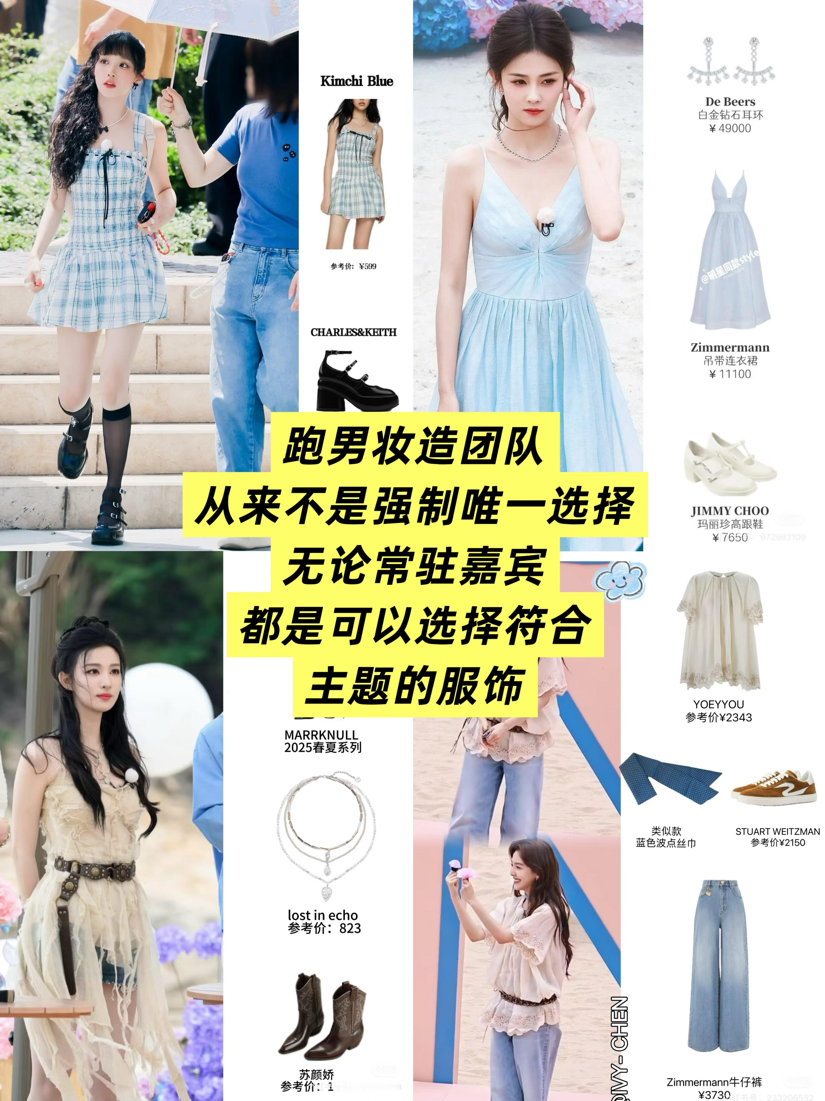 李昀锐粉丝为什么要造谣孟子义啊，明明孟子义比他有综艺感多了，生粉是嫉妒吗？孟子义