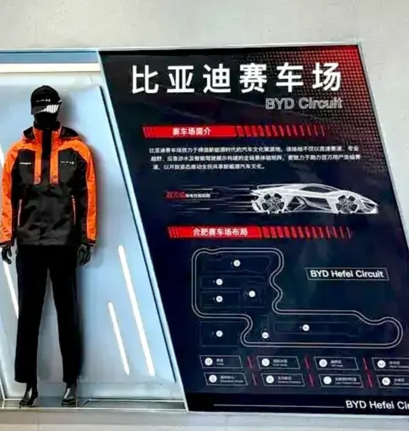 比亚迪斥资50亿打造的“成人玩具游乐场”郑州赛场已盛大开业，王传福:“正式开启“