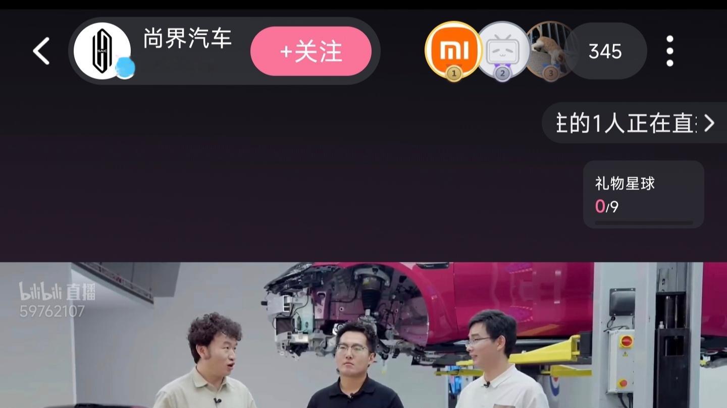 这对吗？尚界Z7全网首拆