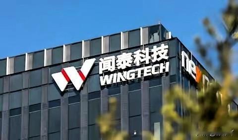 德国媒体10月21日报道:“闻泰收购安世后,未押注荷兰,而是派专家拆解产线、迁产