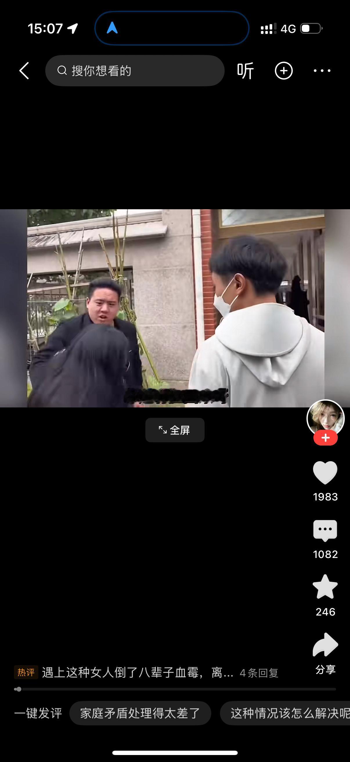妻子带着弟弟回家。男人出来甩手就是一巴掌，怒吼，我抽屉里的那60万你是不是又给你