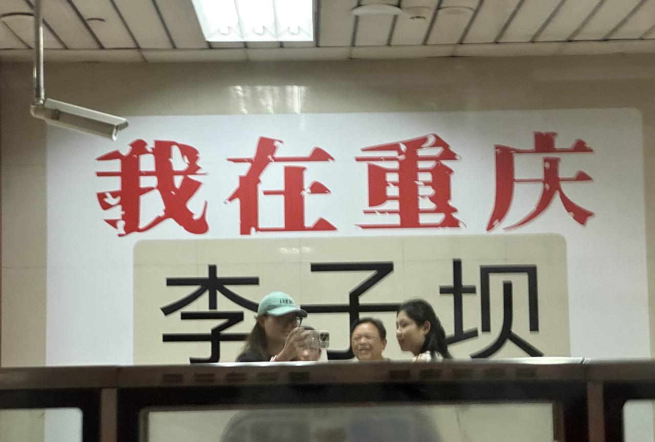 10月7日下午6点，我又路过重庆轻轨二号线李子坝站，游客还是很多的，毕竟这是重庆