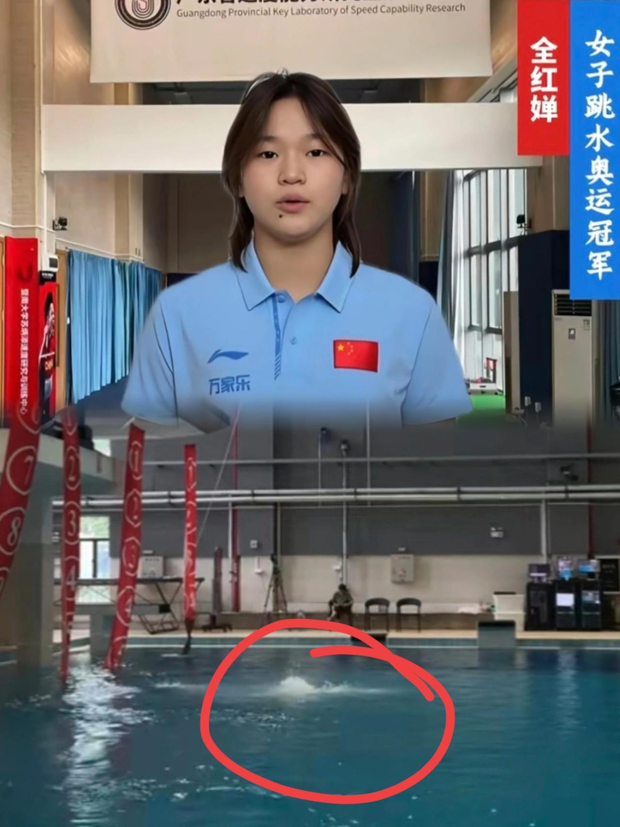 全红婵这波“水花消失术”太绝了国庆当天发的训练视频里10米台一跃而下几乎没溅