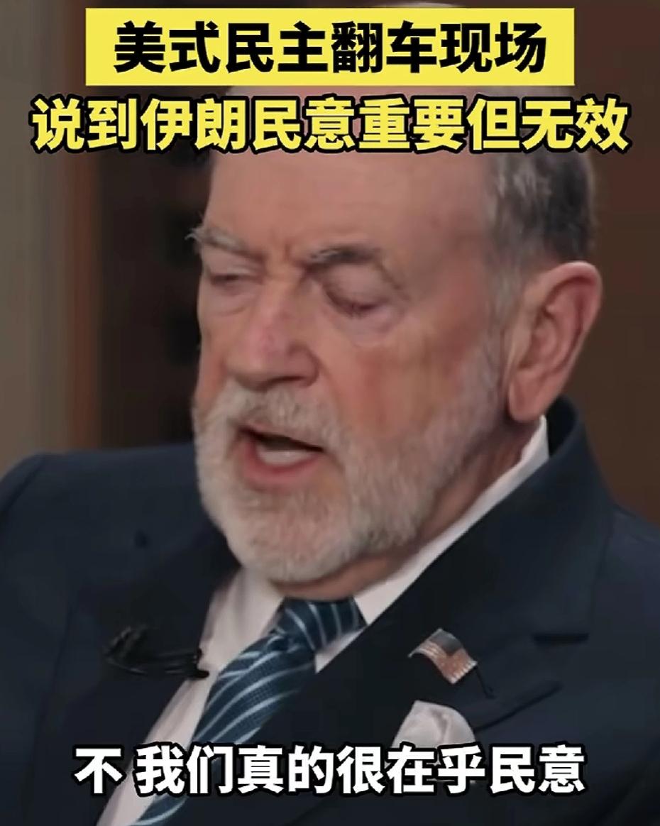 西方的逻辑是：别人说什么不重要，事实真相不重要，重要的是我个人认为是什么样就是什