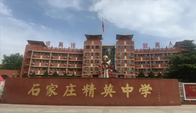 河北石家庄精英中学，一个中考751分的高一女生，入学才96天，竟然在跑操后猝死了