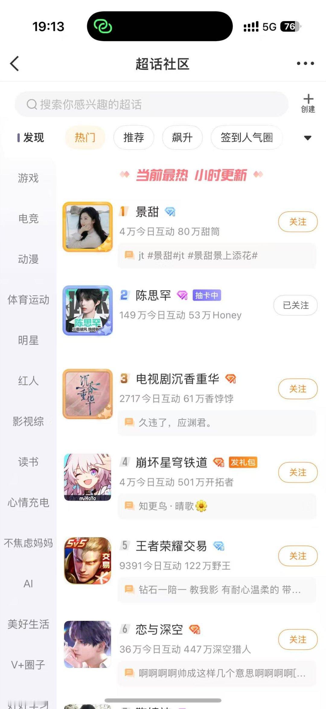 双喜临门现在才七点就90w了100w已经被妮收入囊中了大家加油呀