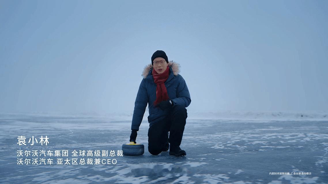 沃尔沃XC70绝望冰壶挑战别拿国标当安全的上限，沃尔沃这次直接把碰撞测试的难度