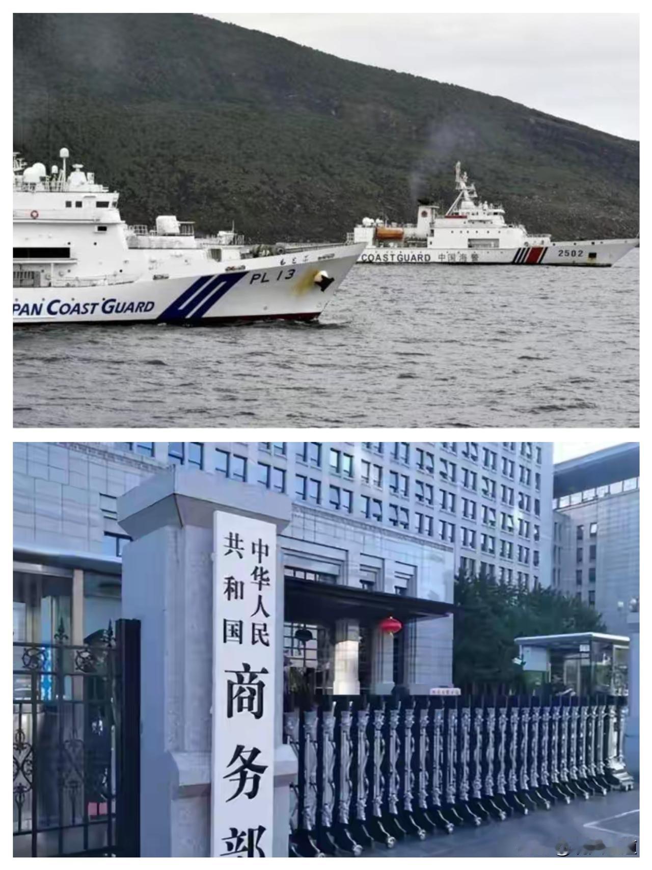中方是否正在东海和南海大量部署海军和海警舰艇？外交部回应日本喊着担心中国在东海