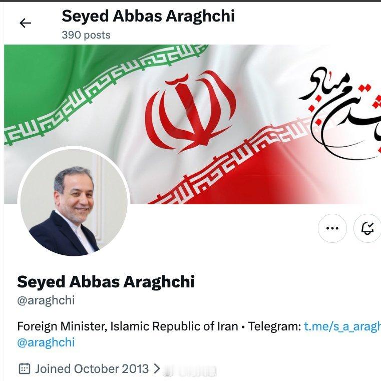 最新消息：X已取消对伊朗外交部长阿巴斯·阿拉格希和国务秘书阿里·拉里贾尼的灰