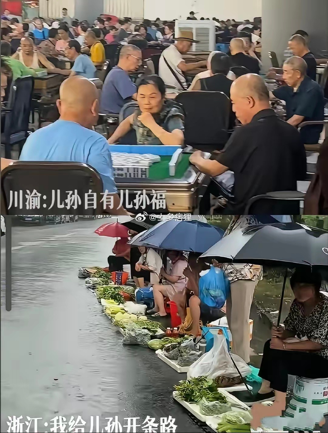 对比一下，就能理解为什么浙江能那么富裕了