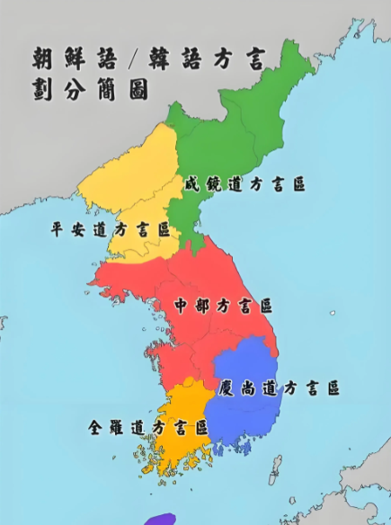 朝鲜和韩国终于都意识到，朝鲜半岛不可能统一了，最近李在明明确宣布，不再追求以统一