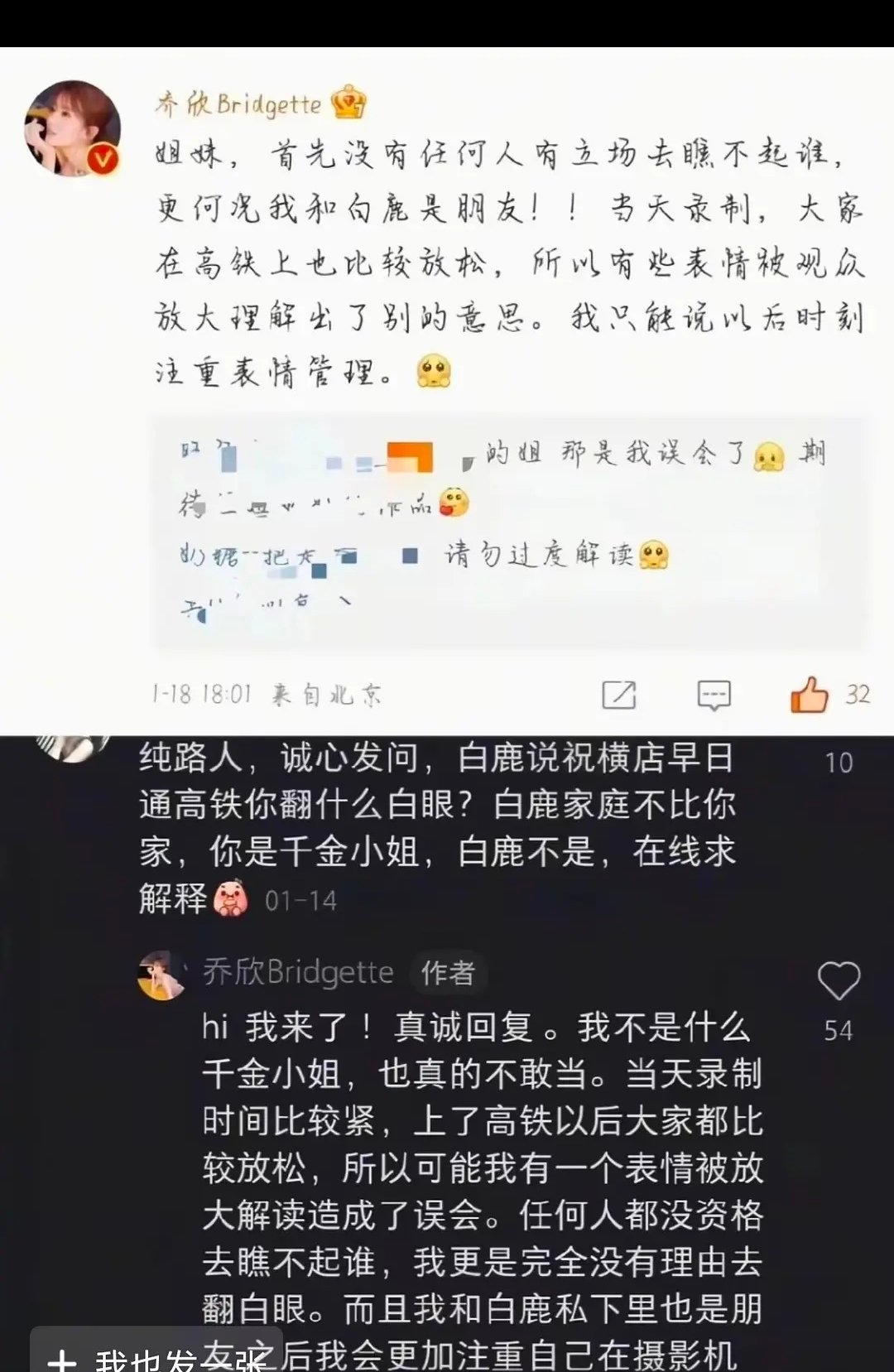 白鹿课件又+1
