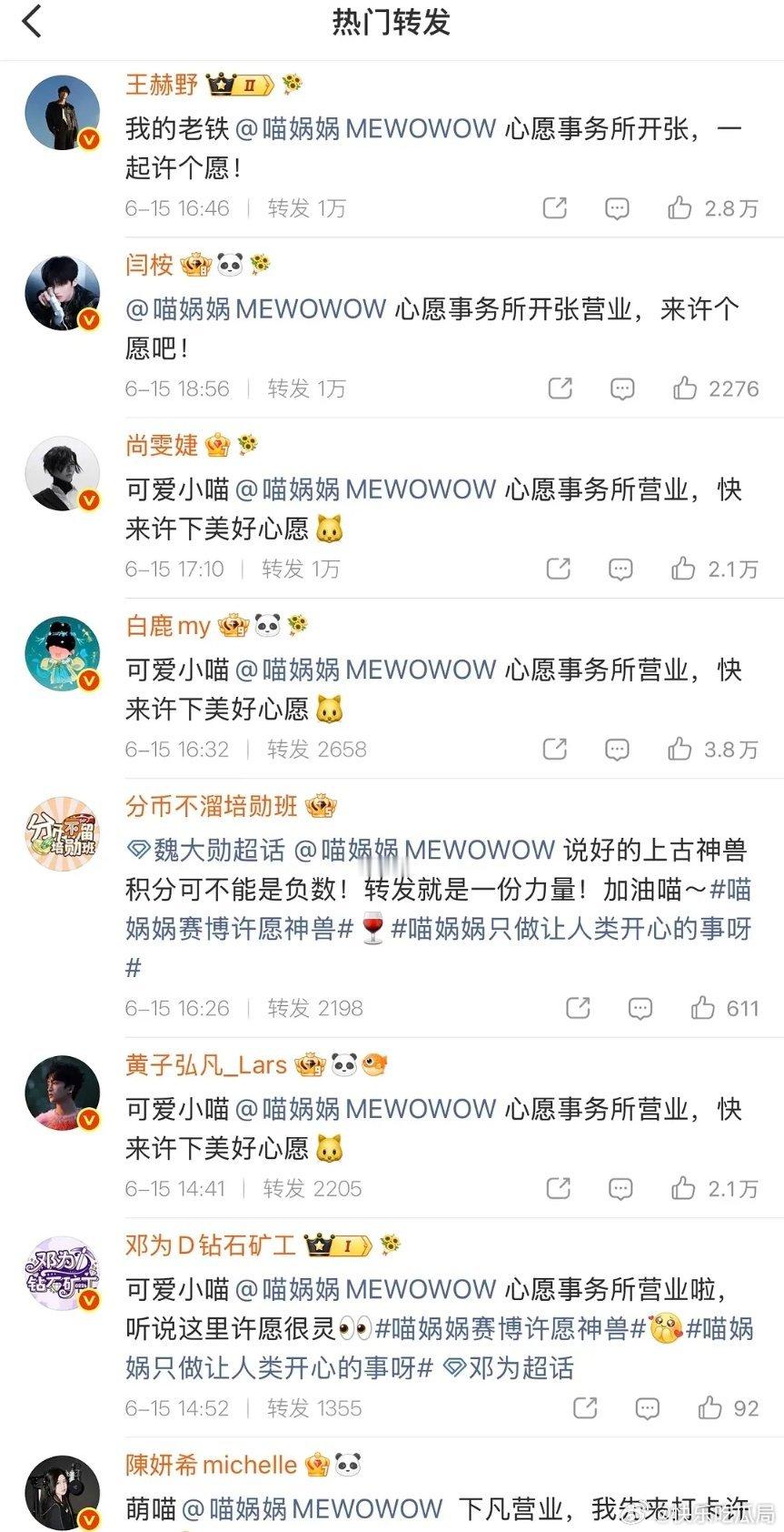 看看，什么叫人脉