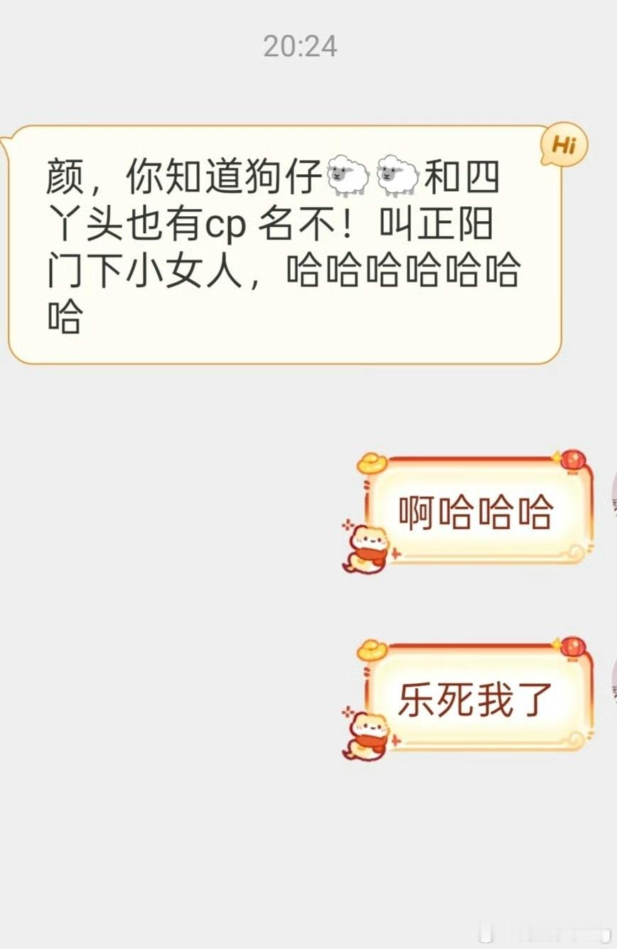 今天嘴就没合拢过…​​​