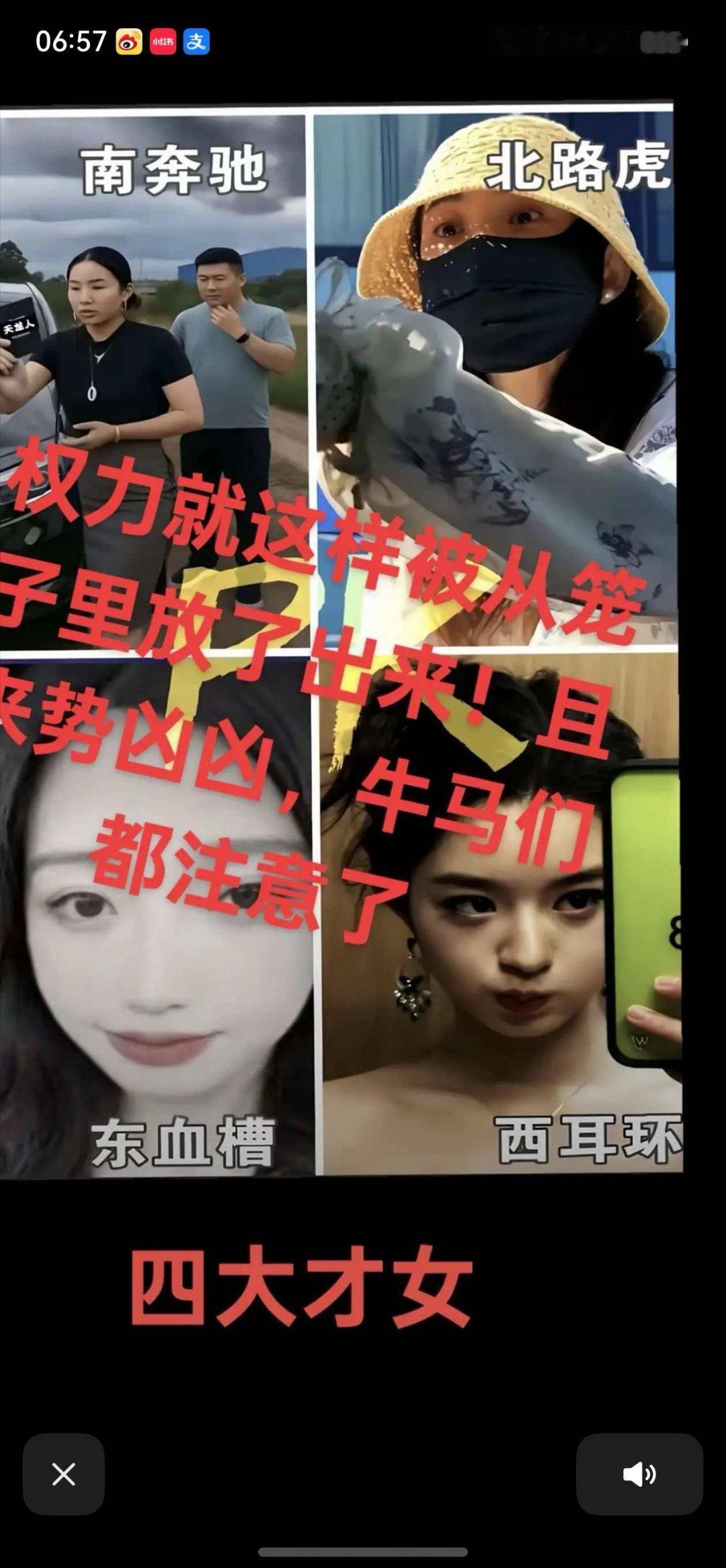 网友也太有才了，[捂脸哭]这图这么快都整理出来了！那什么，官方已经辟谣了，奔驰是低