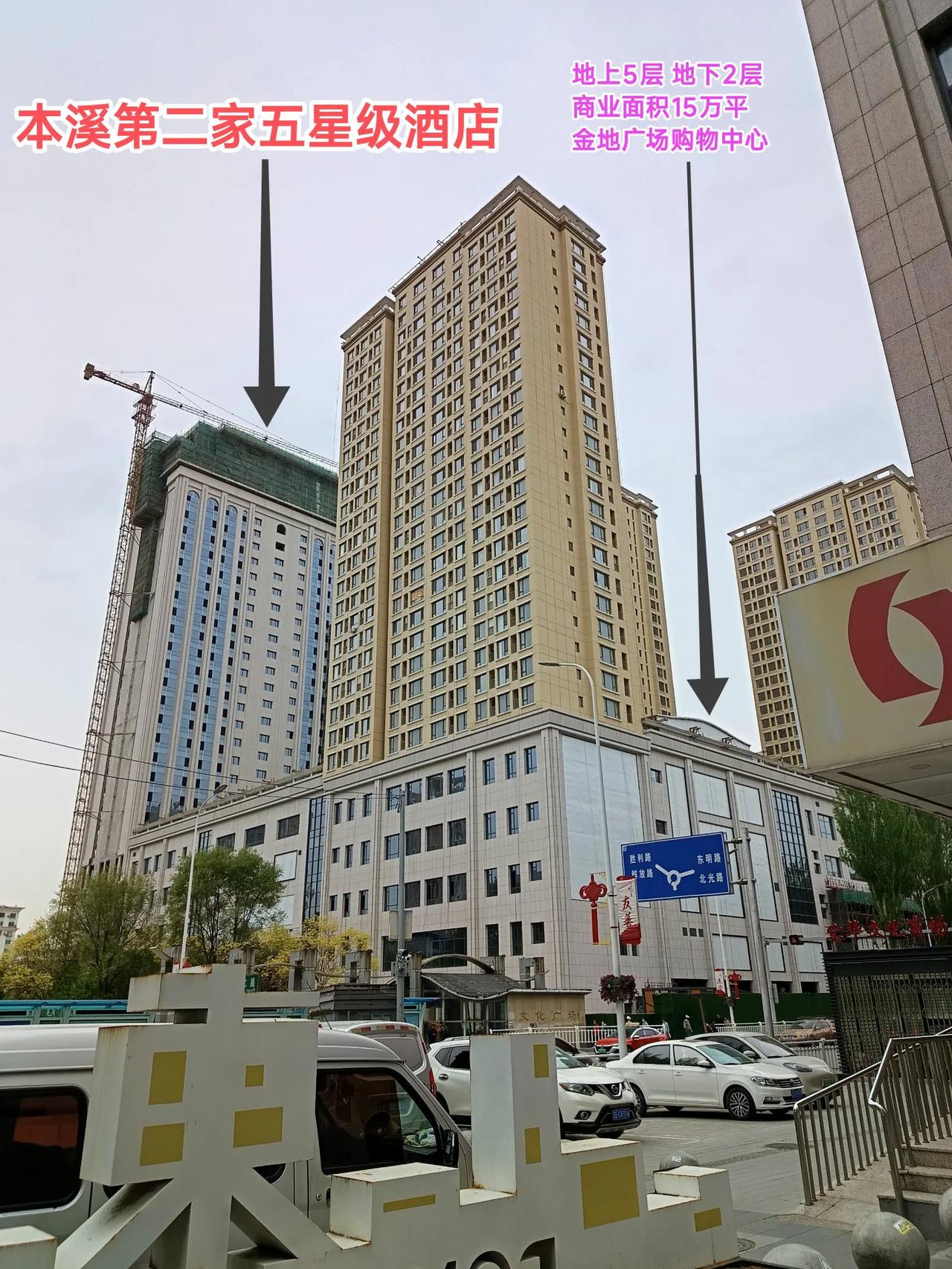 这个五一假期本溪接待的外地游客数量与旅游收入再创历史新高，整体发展势头渐入佳境。