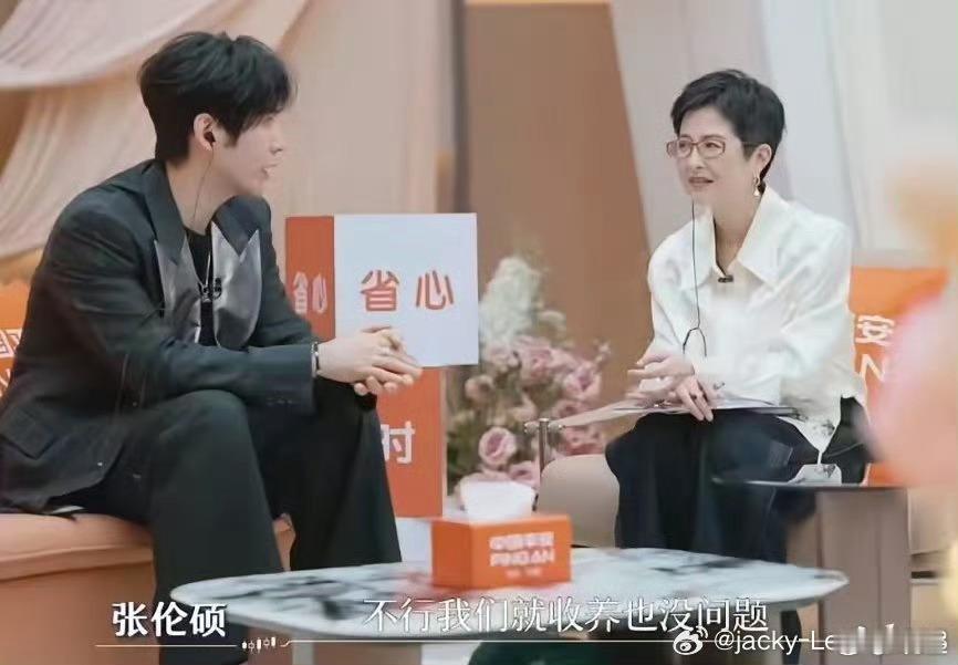 别说是重组家庭了，就算是原配婚姻中，说到财产归属问题，那给孩子也没问题吧张伦硕说