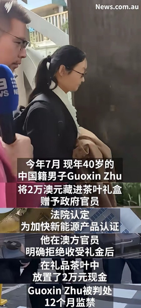 “文化差异”