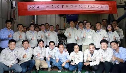 比亚迪现在的庆功宣传照就比当年的DM4.0——2.0T高效率发动机点火仪式要好看