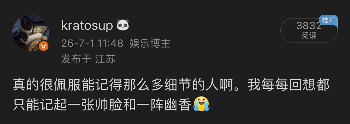 “让大家闻到味道就会想起来我”宝子你成功了