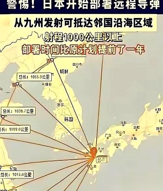 央视最近甩出了一句硬梆梆的定论：“日本想打的不是一般小仗，它想打大战”。别以为
