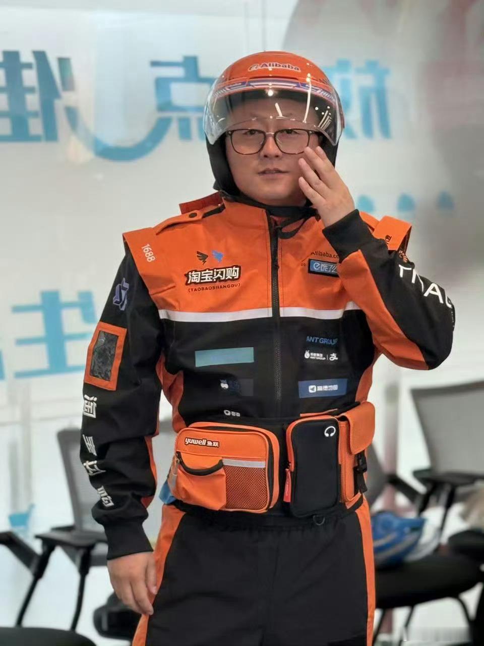 不是？网传的淘宝闪购新工装真的假的，这也太像赛车服了（图三～图六是节目