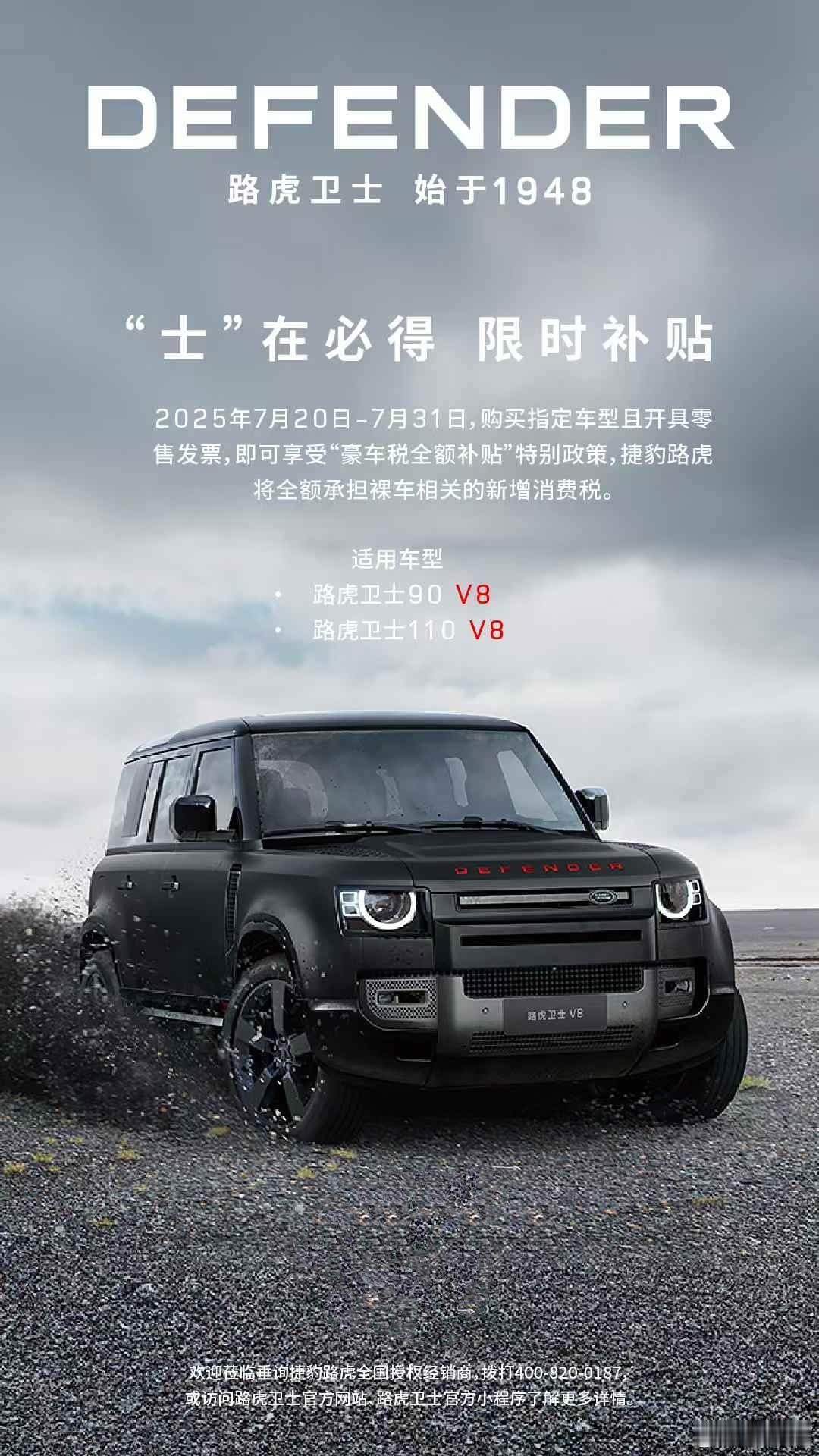 这几天豪车4S店跟打仗一样，尤其揽胜和路虎都卖疯了，北京一天能卖出120多台揽胜