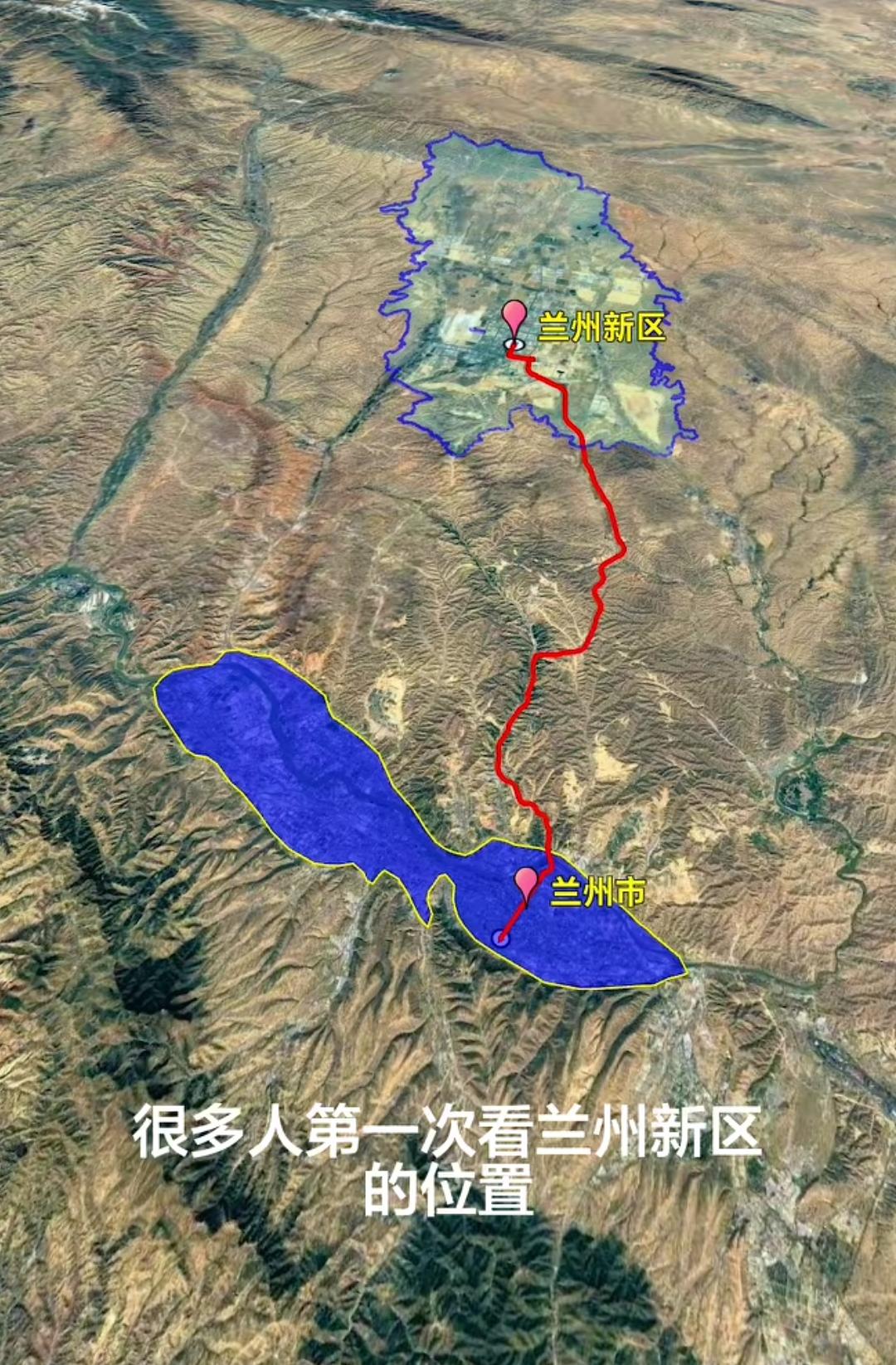 许多人没去过兰州，不太了解。兰州新区离兰州老城区有70km远。兰州城区自宋以后发