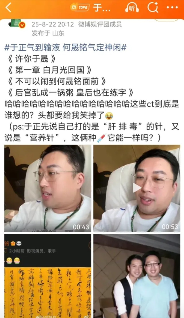 都说兔子不吃窝边草，许凯是例外。刚入圈就因为《烈火军校》爱上同事白鹿，在片场各种