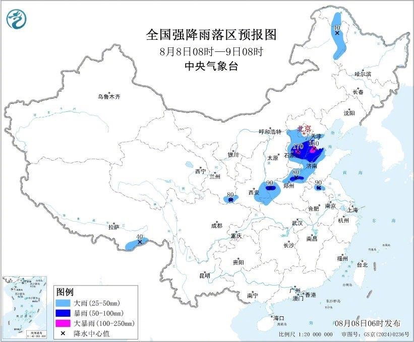 【中央气象台发布暴雨黄色预警多地将有大到暴雨】中央气象台8月8日6时发布暴雨黄