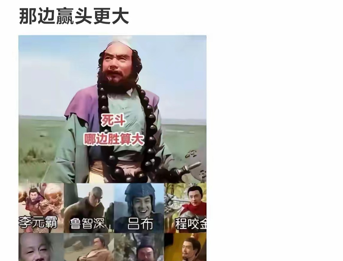 不是，一个都打不过的吧！