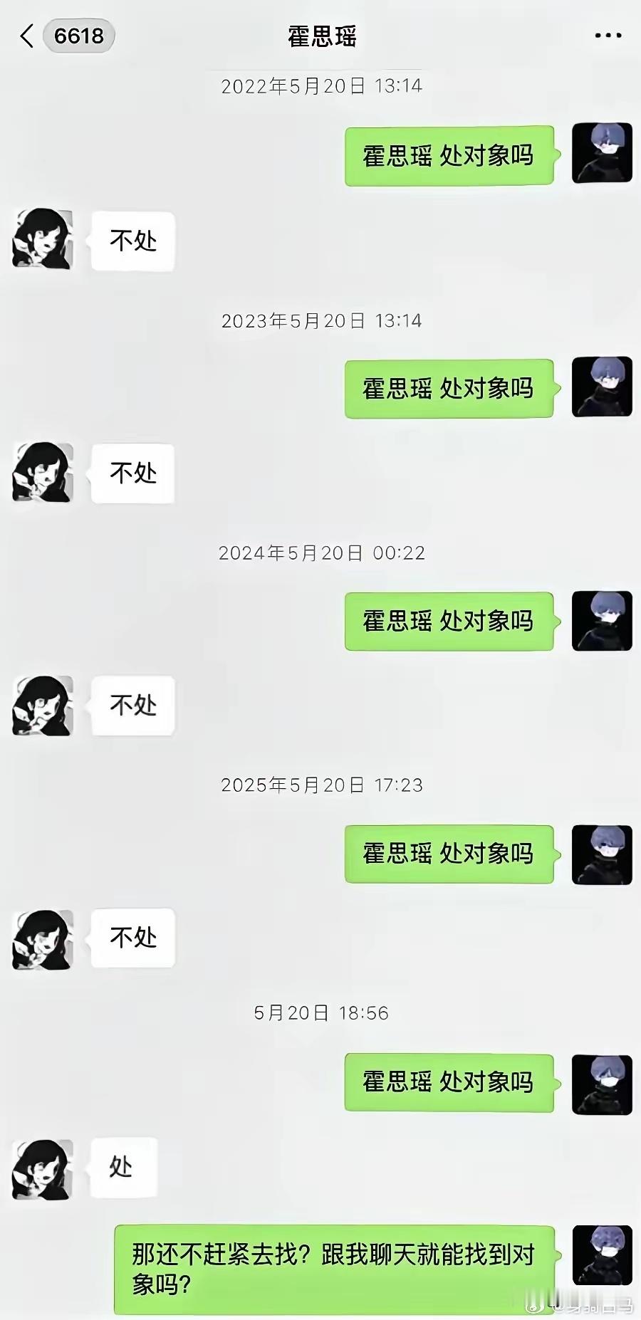 哥们儿，合着你用了5年的时间，就为了说最后一句话？​​​