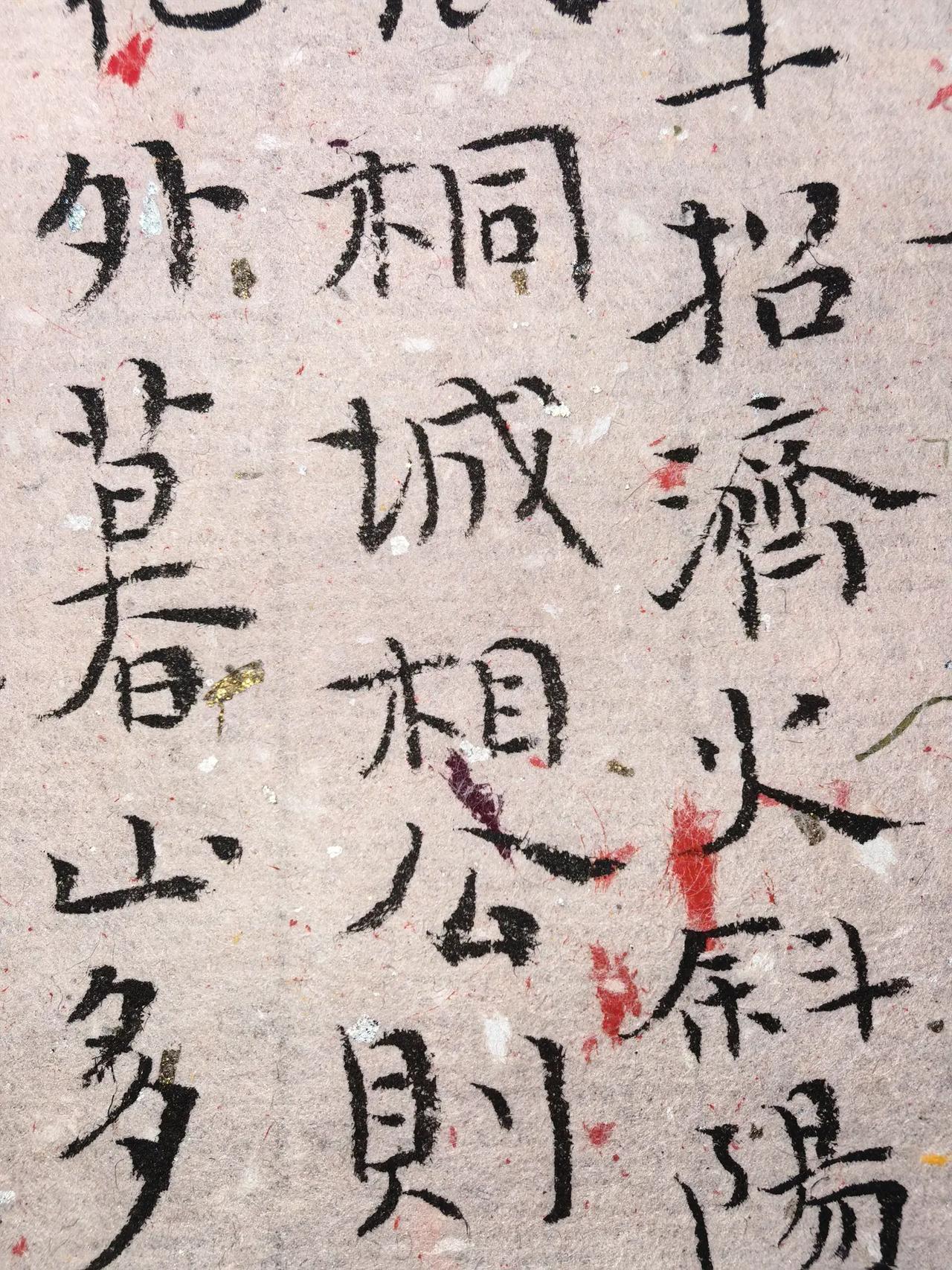 开始抄袁枚的东西了国风书法文字书法手稿古籍字体之美书法玩家