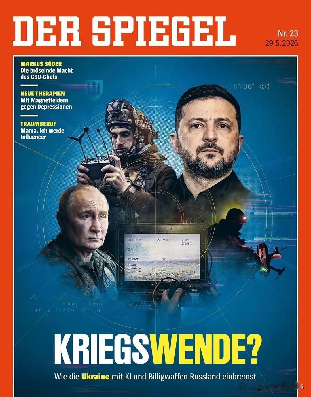 《明镜周刊》（DerSpiegel）封面：乌克兰战争的转折点是否已经到来？