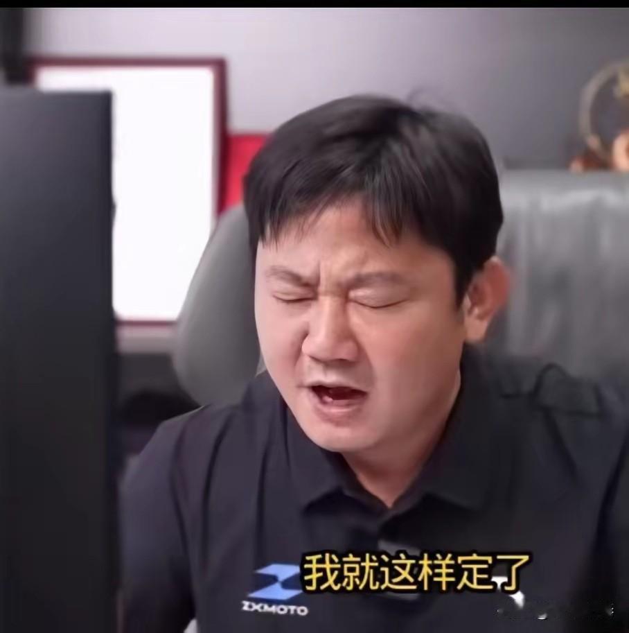 6月17日直播发生了出人意料的一幕。一向脾气温和的张雪，罕见发了大火，直接开口表