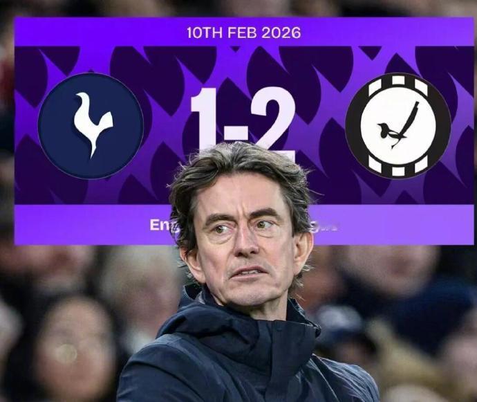 弗兰克终究还是下课了，热刺解雇了他，34%的胜率加上靠近降级区，热刺高层能忍到现