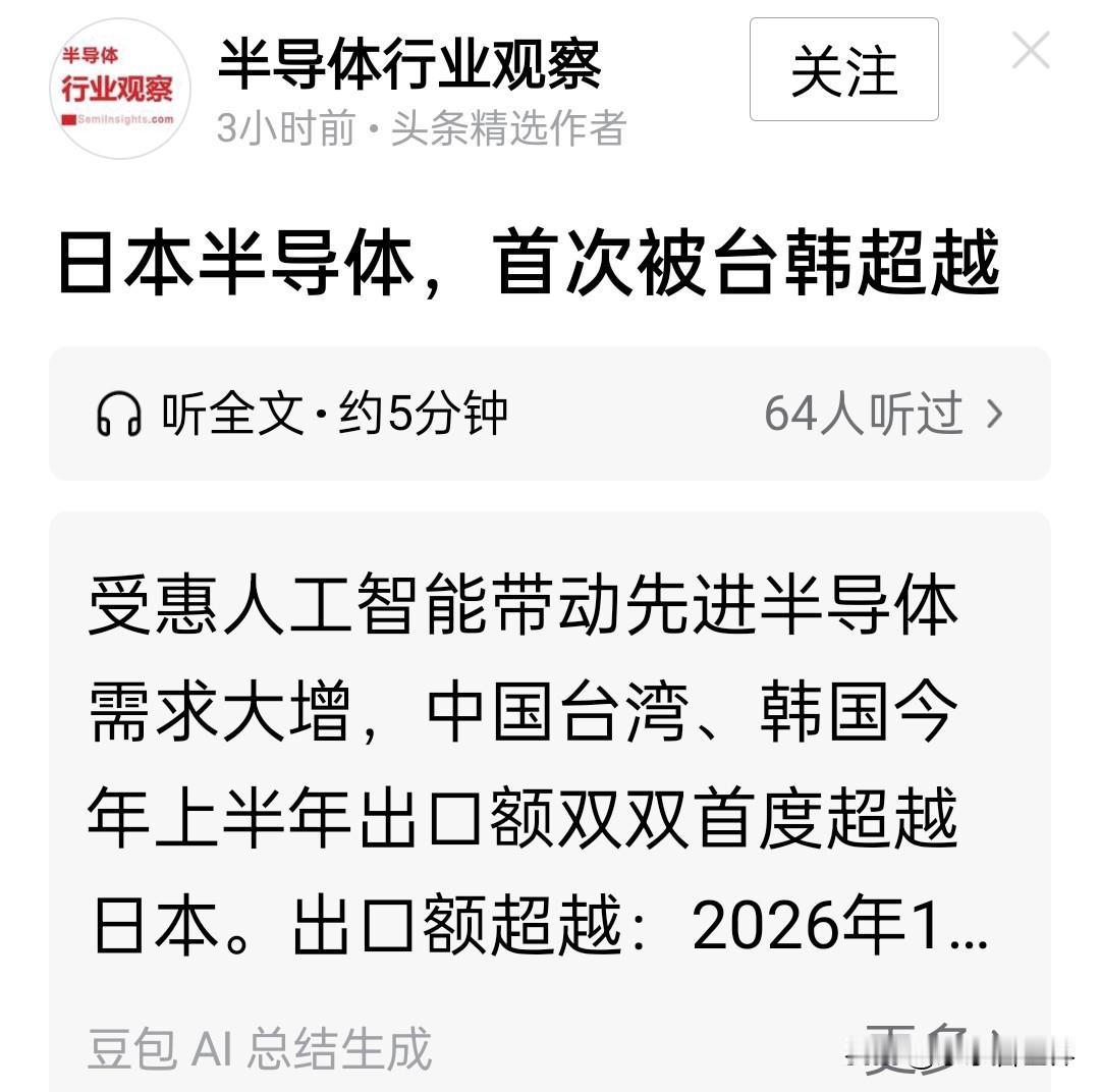 债台高筑的美国要弄死海外第一债主的心思已经藏不住了。当美国债务毫无悬念冲上4