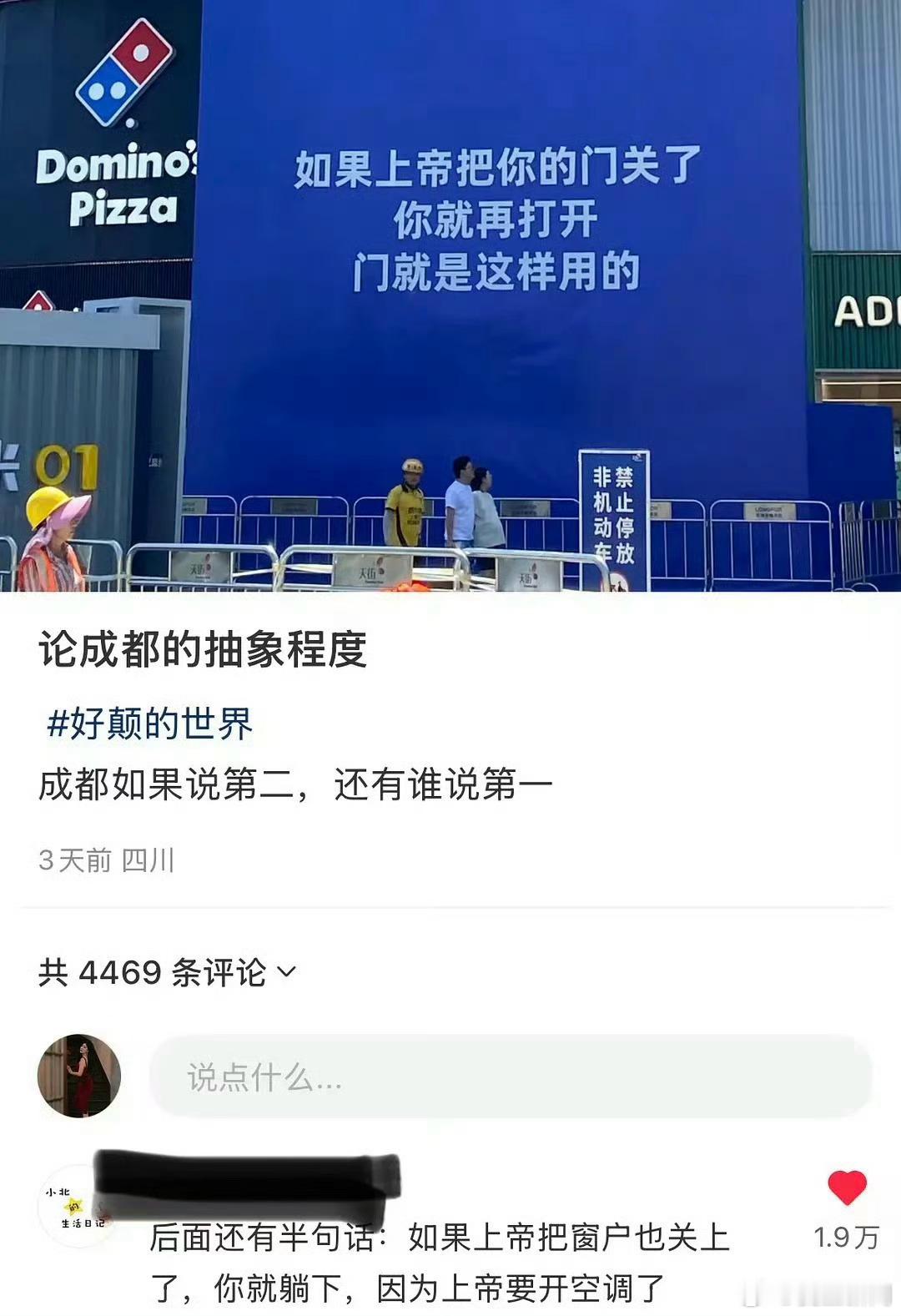 学到了，世上皆是福，只要肯摆烂​​​