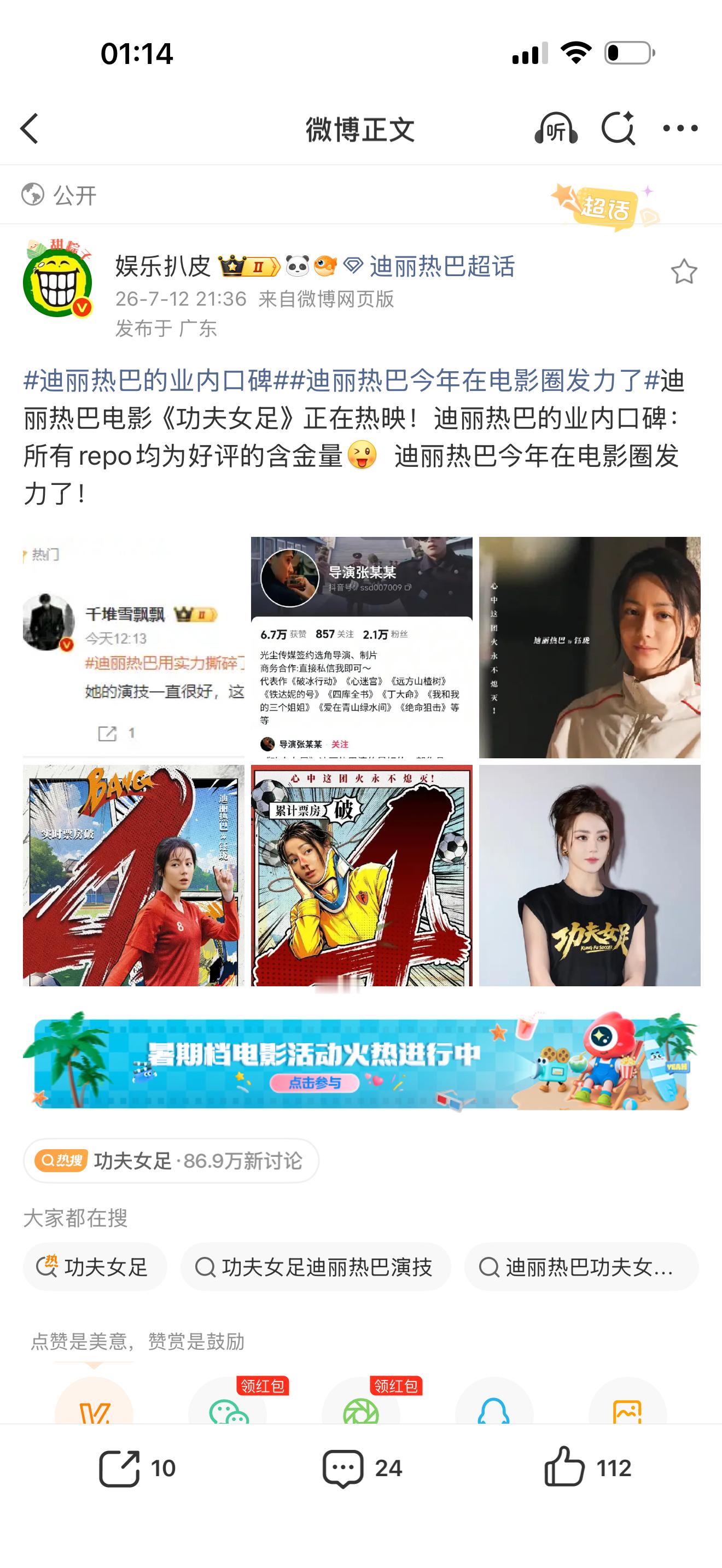 真的佩服