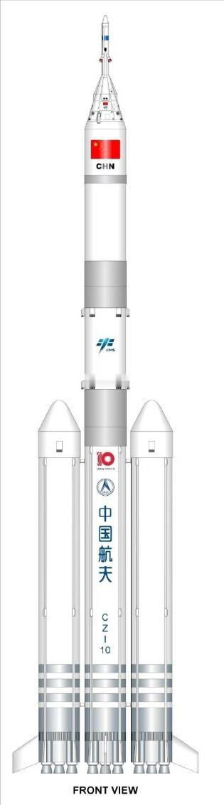 长征十号重型运载火箭，未来中国载人登月的核心，承担着将载人飞船和登月舱送往月球轨