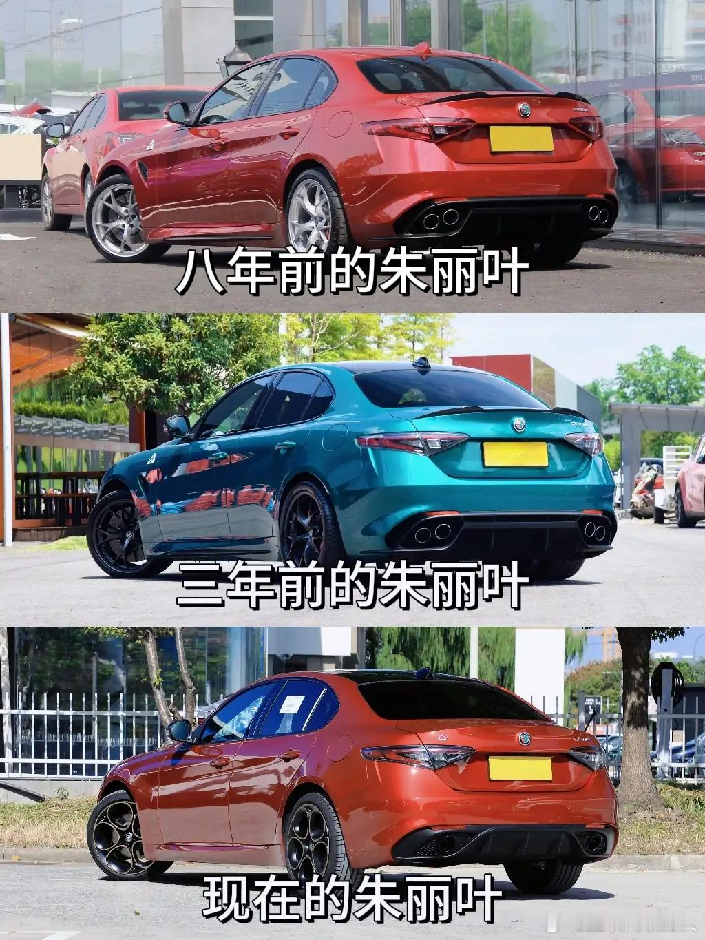 若法拉利Icon遥不可及，朱丽叶倒也是个不赖的选择。