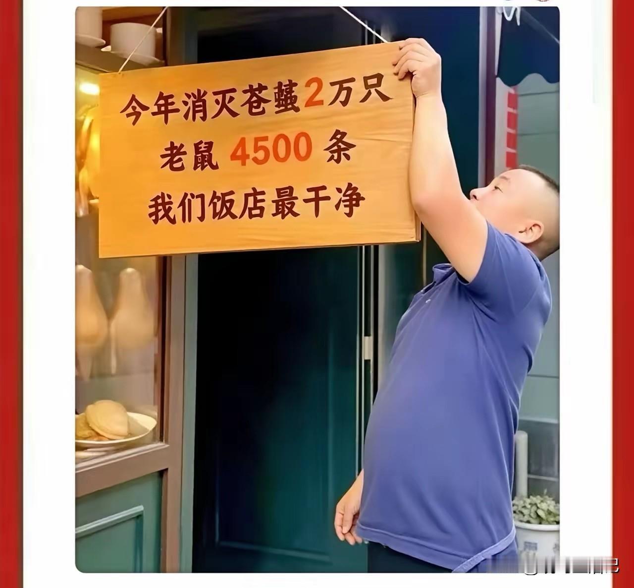这，怎么说好呢？