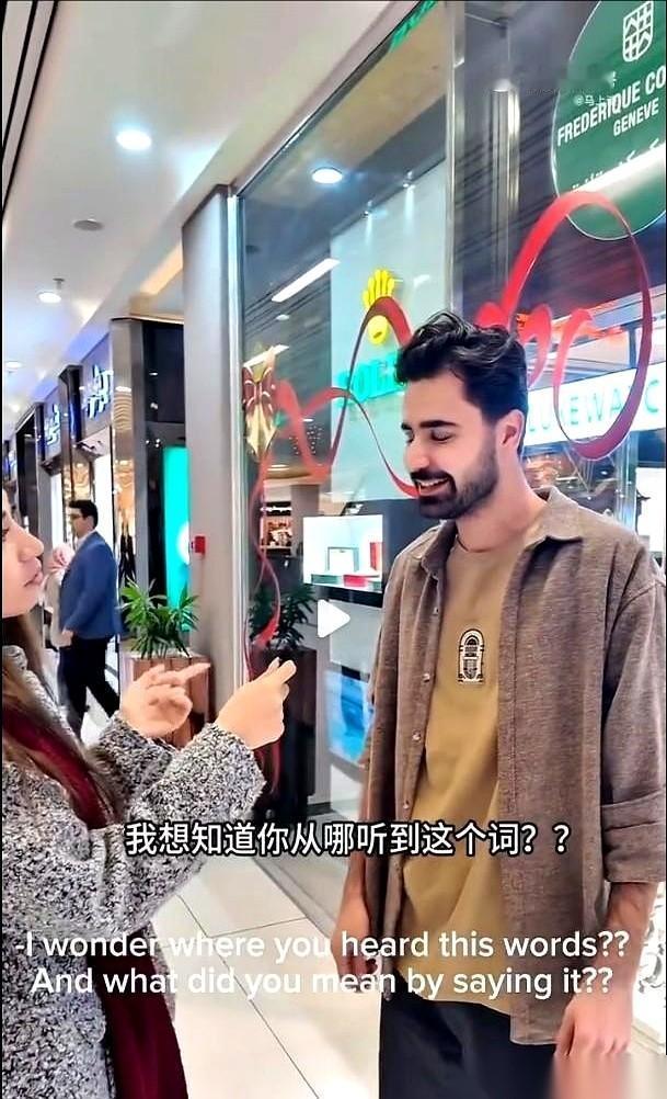 有个伊朗妹子，就因为长得有点像咱中国人，走在自己国家的大街上，总有人冲她喊“秦腔