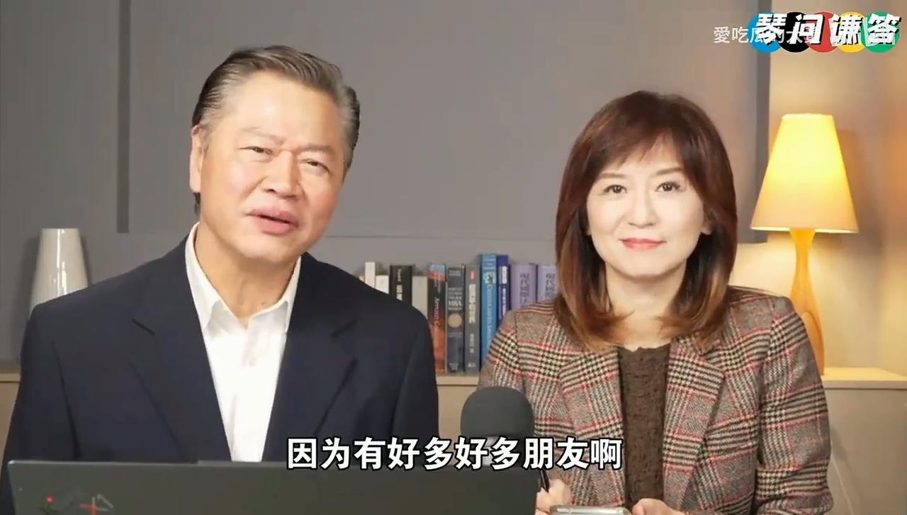 原来今天是赖岳谦、周玉琴夫妇结婚三周年纪念日，他们今天在节目中专门回应了网友们对