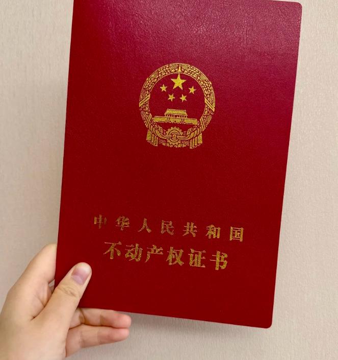 粉丝小赵跟我说了个事儿，说去年他终于把攒了三年的房贷一次性还清了，当时银行给了他