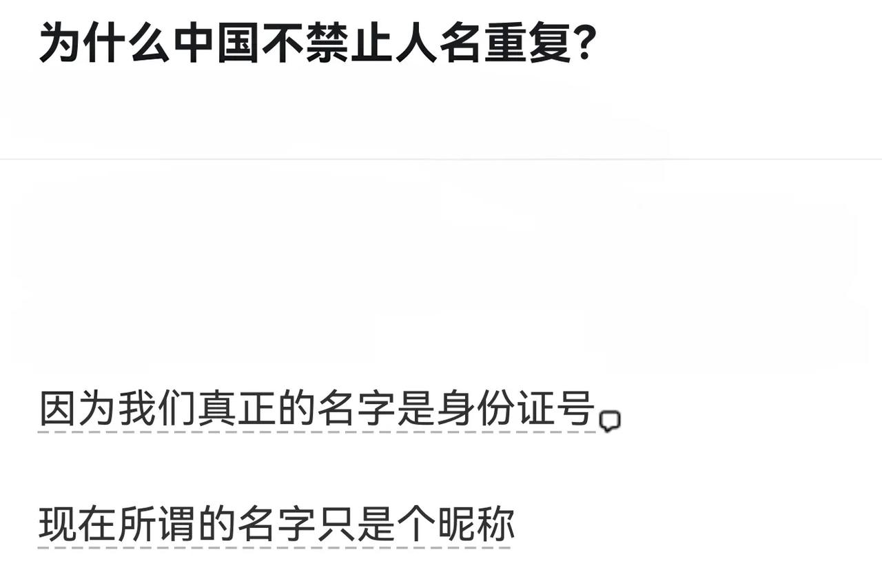 这真是让我醍醐灌顶啊