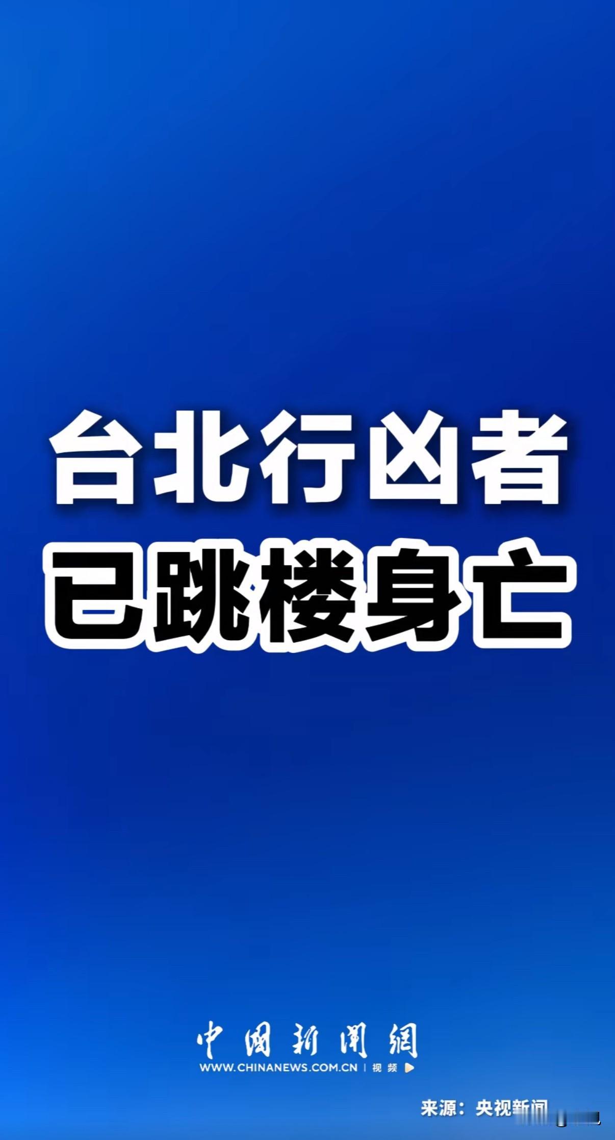 行凶者从商场六楼一跃而下，这件事看似随着他的死亡画上了句号，但留下的波澜，才刚刚
