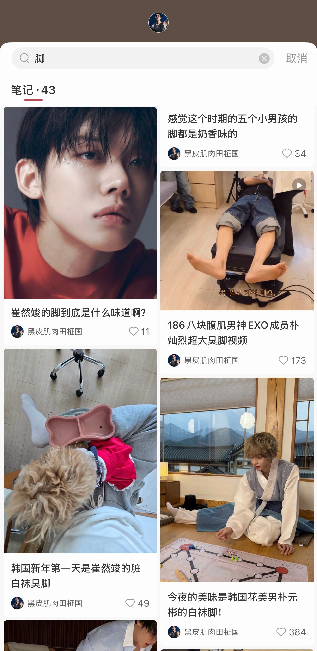 啊啊啊啊啊啊啊