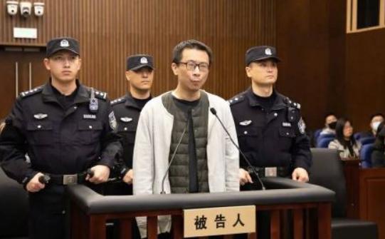 2026年5月21日，许垚被执行死刑。一个年薪2000万的男人，三体宇宙的CEO